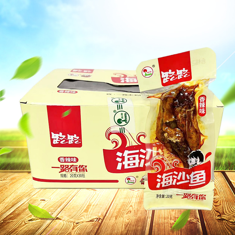 Road sea sand fish casual fish small packaging snack spicy barbecue taste a box of 30 packs of leisure and entertainment snack