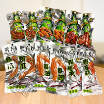  Happy sharing sour and cool special spicy duck paw duck flew fragrant and delicious Longyan secret brewing duck paw snack food