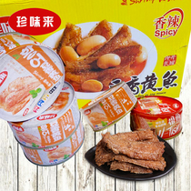  Zhenweilai 150g bean-flavored small yellow fish with canned fish to accompany meals snacks and snacks to relieve hunger Snack food