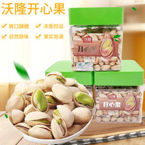 2021 Voron pistachio 350g primary color non-bleached roasted dried fruit pregnant woman nut snacks