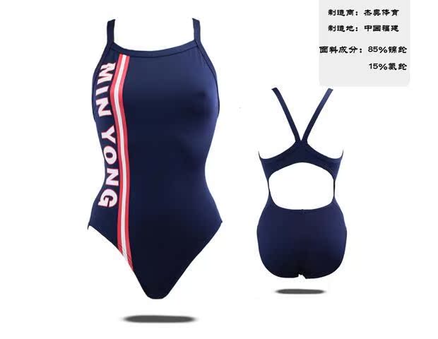 Chính hãng Siamese Triangle Đồ bơi nữ Spa Kích thước lớn bảo thủ bụng mỏng bụng kích thước sân bơi áo tắm chặt chẽ đào tạo đồ bơi liền thân bé gái
