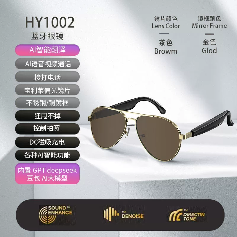 Умные универсальные очки солнечные, наушники, bluetooth