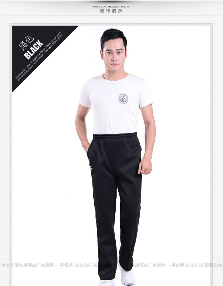 Mùa thu và mùa đông quần nam trung niên dày cộng với quần nhung dày thể thao quần âu rộng cỡ lớn eo cao thẳng quần dài quần áo thể thao nam