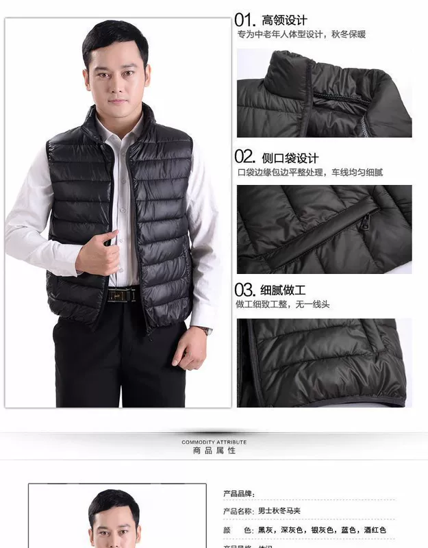 Mùa thu và mùa đông nam xuống cotton vest nam nhẹ vest vai đứng vest kích thước lớn ấm áo vest lỏng