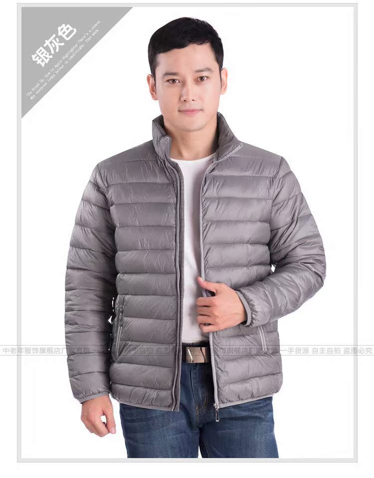 Mùa thu và mùa đông nam áo khoác cotton nhẹ phần ngắn xuống áo khoác cotton cotton trung niên quần áo cotton nam thường cỡ lớn áo khoác cotton mùa thu áo khoác nam trung niên