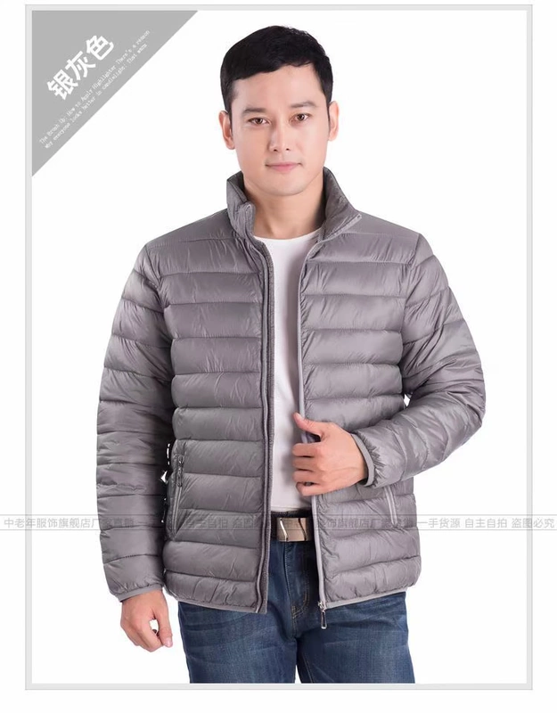 Mùa thu và mùa đông nam áo khoác cotton nhẹ phần ngắn xuống áo khoác cotton cotton trung niên quần áo cotton nam thường cỡ lớn áo khoác cotton mùa thu