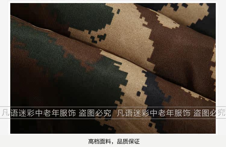 Blouson chaud pour homme   OTHER en Polyester - Ref 3112362 Image 44