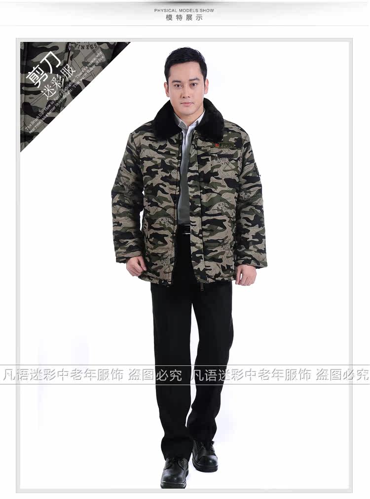 Blouson chaud pour homme   OTHER en Polyester - Ref 3112362 Image 28