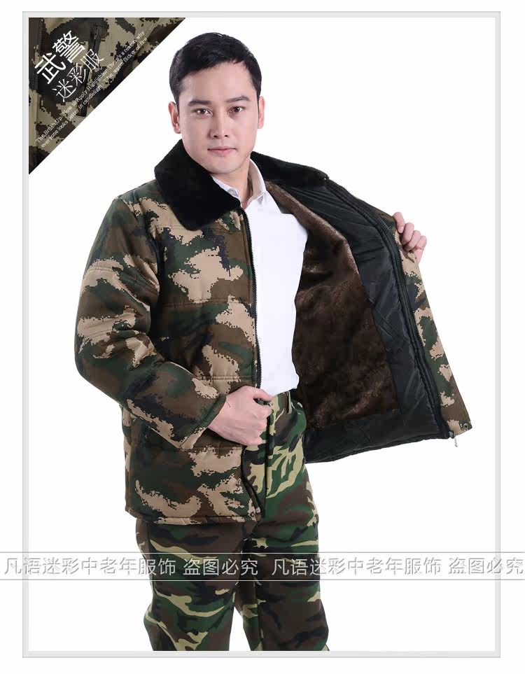 Blouson chaud pour homme   OTHER en Polyester - Ref 3112362 Image 34