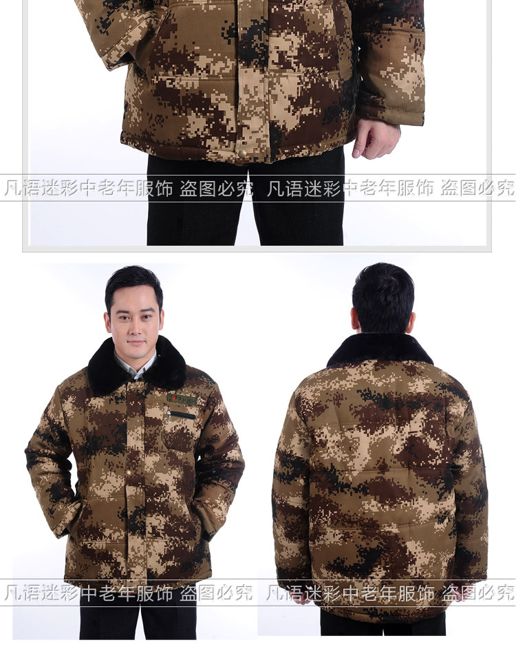 Blouson chaud pour homme   OTHER en Polyester - Ref 3112362 Image 39