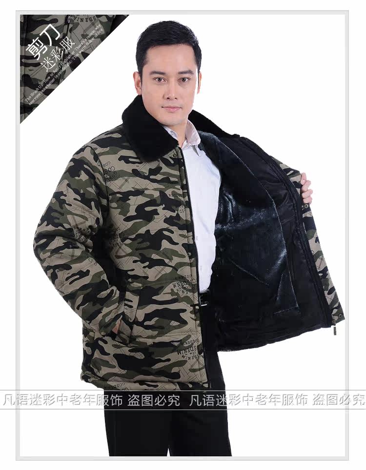 Blouson chaud pour homme   OTHER en Polyester - Ref 3112362 Image 30