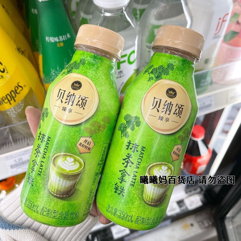 Benason's New Premium Matcha Latte 350ml Is a Prepared Milk-Based Drink with Pure and Delicate Matcha