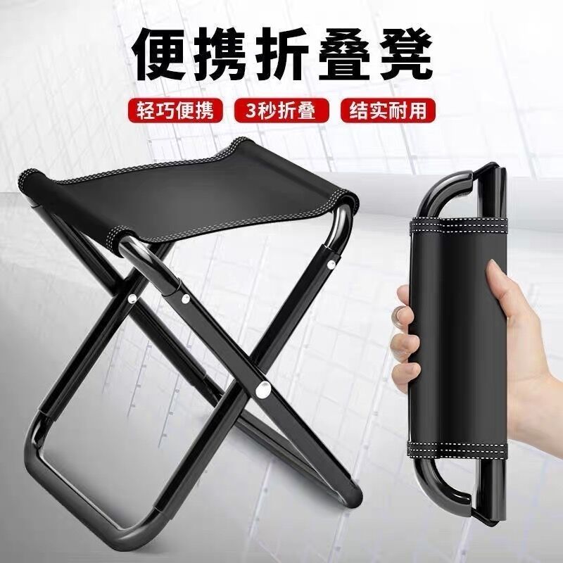 Thickened folding small stool Home Drawing room Small bench Stool Adults Outdoor Fishing Maza Portable Practical Folding Stool-Taobao