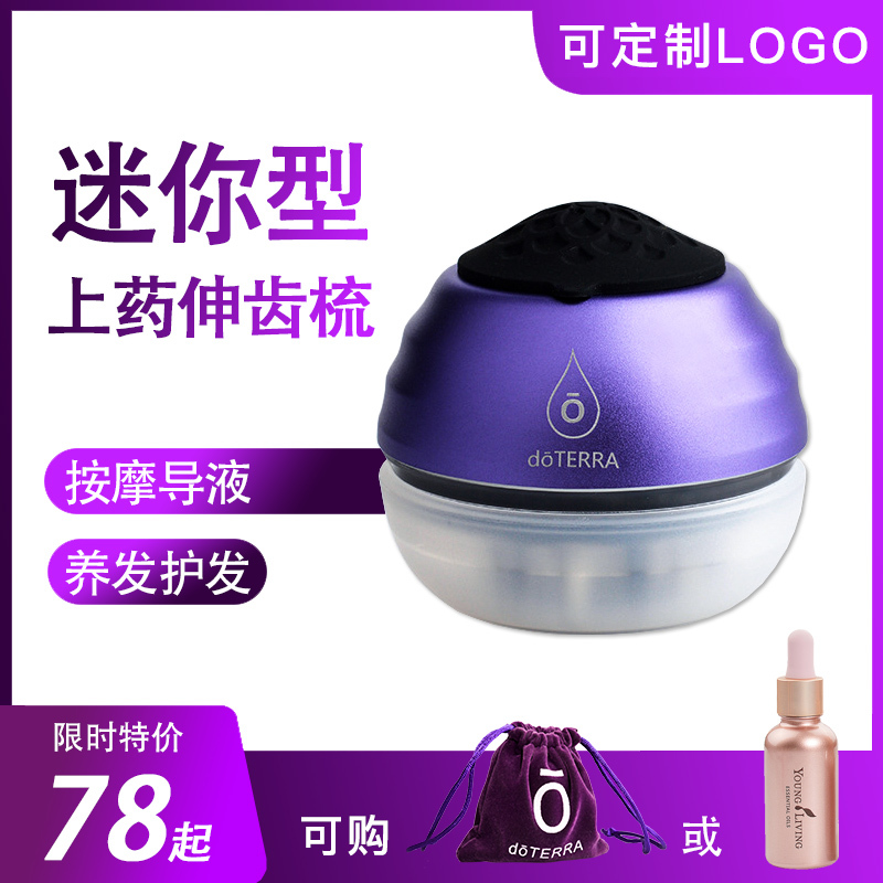 Essential Oil Scalp Therapy Tool, Hair Care Liquid Applicator Comb, Medication Applicator, Head Roller Ball Massage Toothbrush