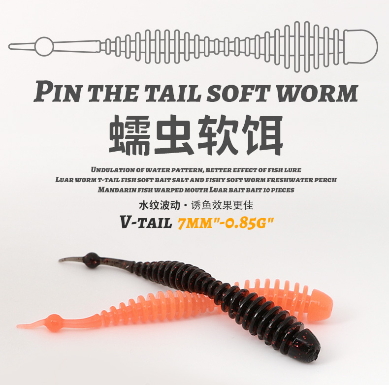 7 Colors Soft Worms Fishing Lures Soft Baits Fresh Water Bass Swimbait Tackle Gear