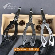 Japans new gray black GM GOLDEMEAN Luya pliers hook pliers Non-EG fish controller fish clip