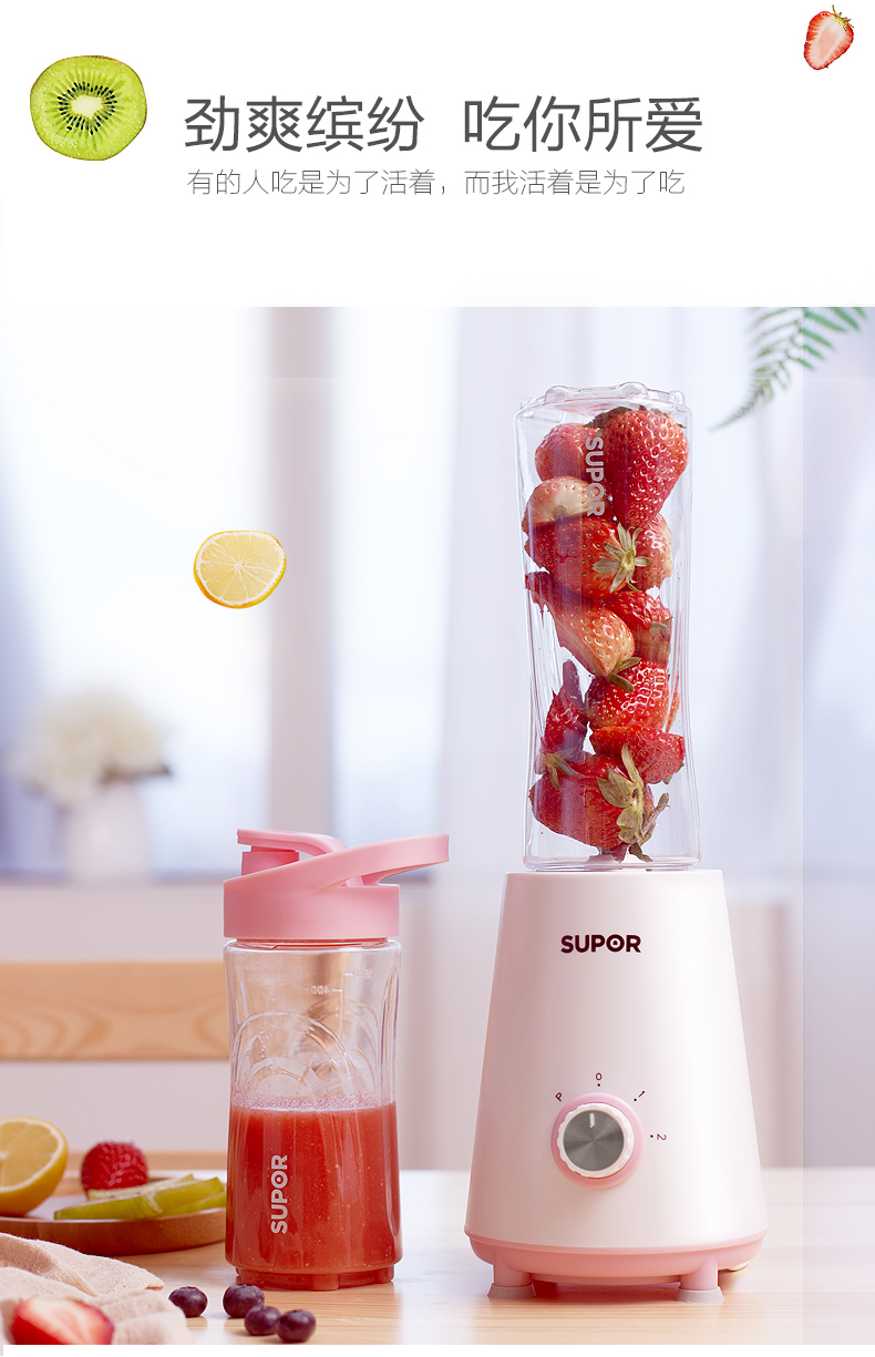 mua máy xay sinh tố Máy ép trái cây Supor tự động đa chức năng trái cây và rau quả nhỏ cầm tay điện nước ép cốc nước ép máy chiên - Máy ép trái cây máy ép hoa quả panasonic