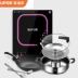 SUPOR / Supor SDHCB58-210 Bếp cảm ứng thông minh nồi lẩu điện nồi hơi điện gia đình xác thực - Bếp cảm ứng bếp từ rapido Bếp cảm ứng
