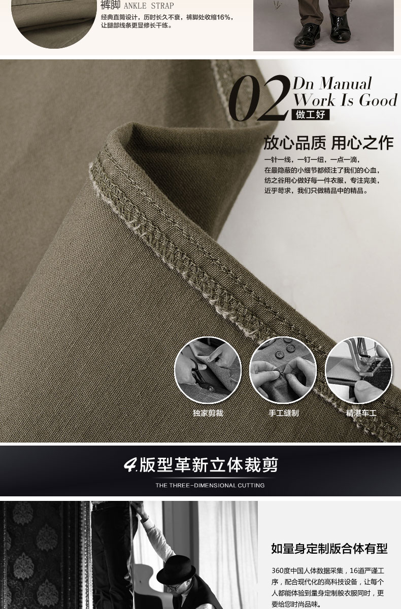 双星 男子纯棉休闲裤 纳米抗污面料 YKK拉链 新疆长绒棉 图7
