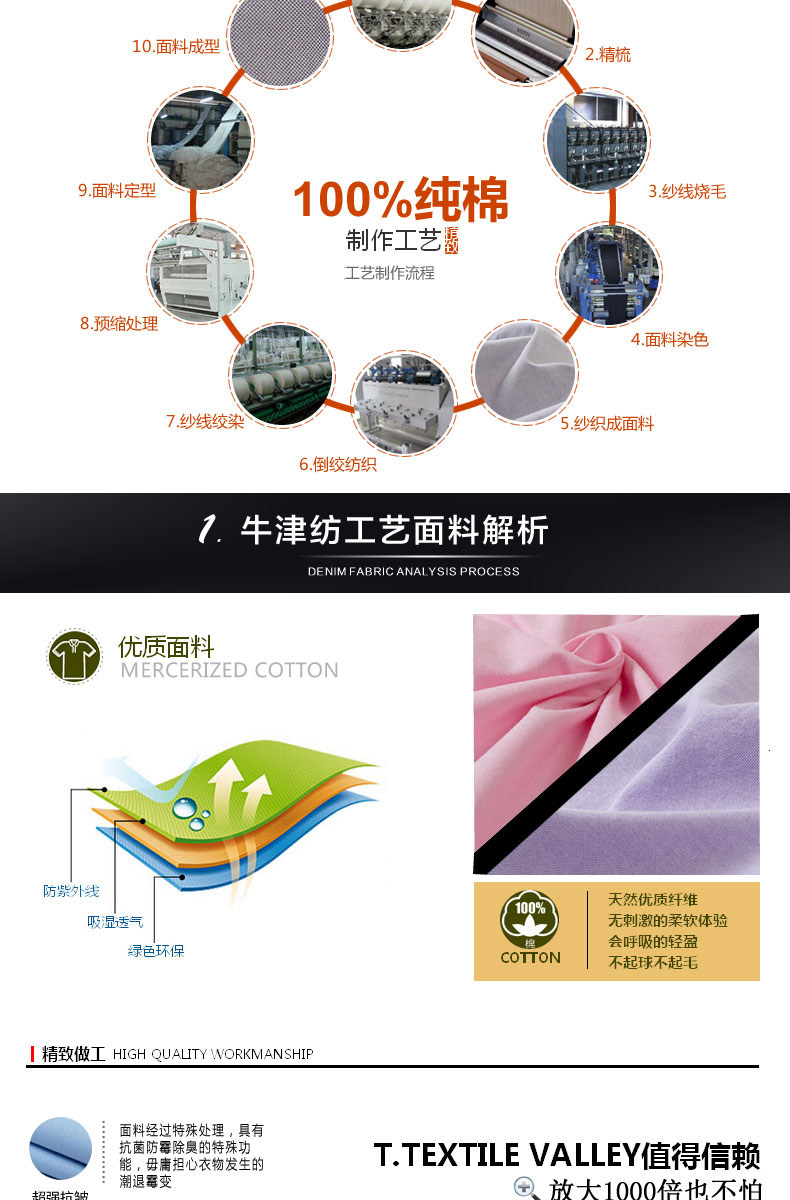 双星 男长袖休闲正装免烫抗皱衬衫 图4