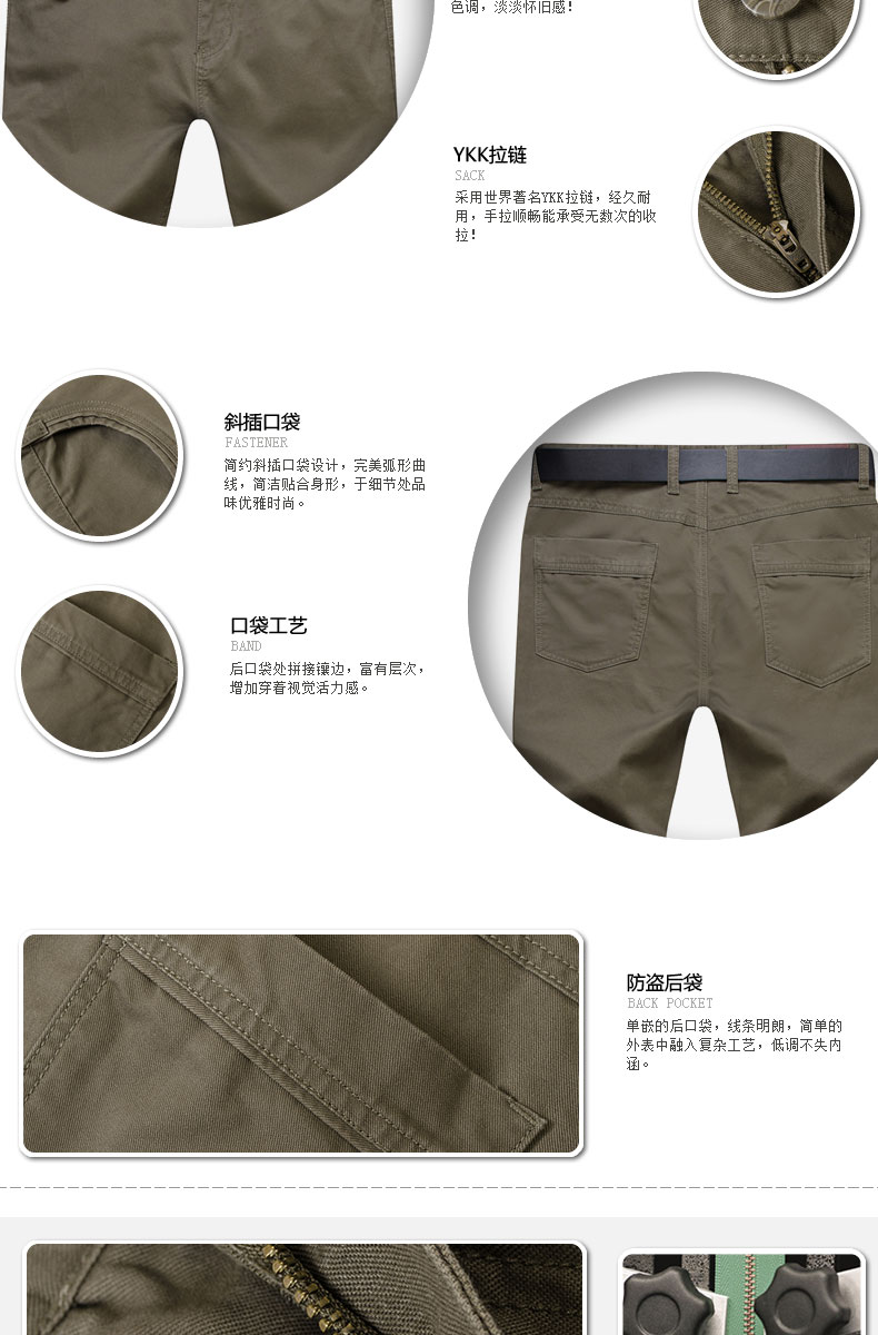 双星 男子纯棉休闲裤 纳米抗污面料 YKK拉链 新疆长绒棉 图9