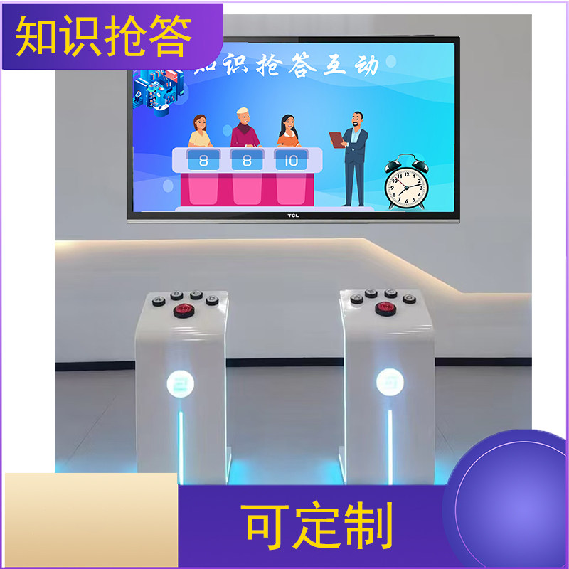 消防交通工地多人互动安全知识抢答问答竞赛答题软件抢答器抢答台有何功能亮点?-抢答器答题器-淘宝好物网