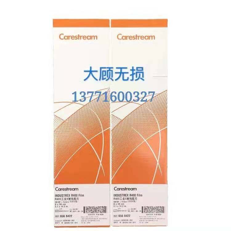 Kodak Ruike R400 industrial non-destructive testing film various sizes special promotional offers