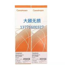 Kodak Ruike R400 type industrial nondestructive testing flaw detection film Various sizes Special promotions