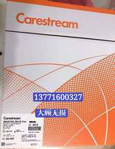  Kodak Ruike MX125 type 14X17 industrial nondestructive testing flaw detection film spot special offer