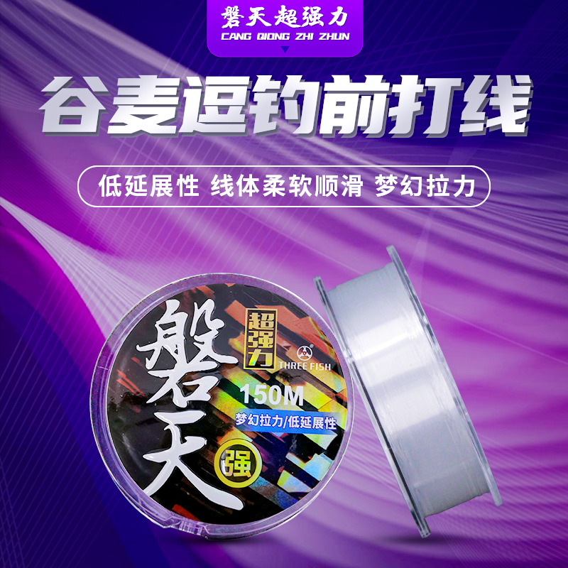 Gumai teasing fishing special line before the line, strong pull, wear-resistant and non-rolling new Japanese raw silk nylon line fishing line