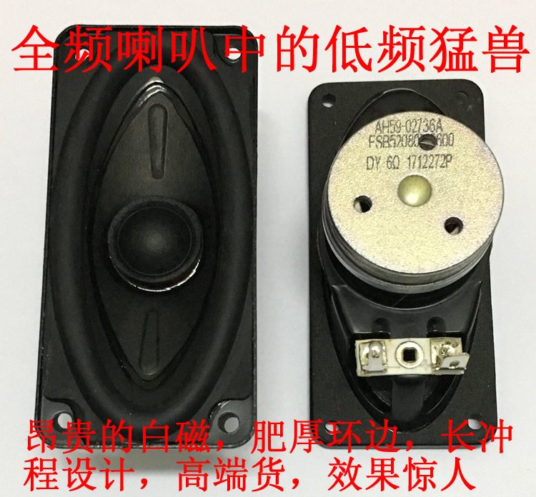 Harmanhifi fever full-frequency car horn speaker sound speaker TV sound speaker white magnetic low frequency