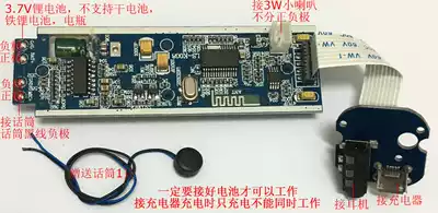 Karaoke Bluetooth audio decoding board Receiver module Speaker Audio amplifier board DIY modification kit