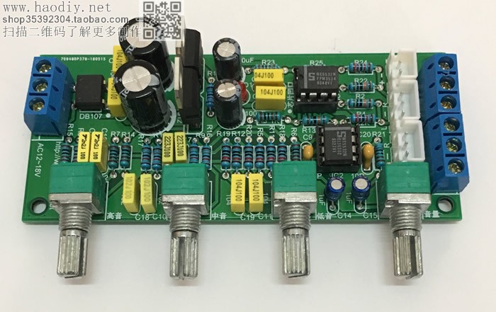 HIFI fever grade tone board NE5532 front board power amplifier front board parts kit finished board effector