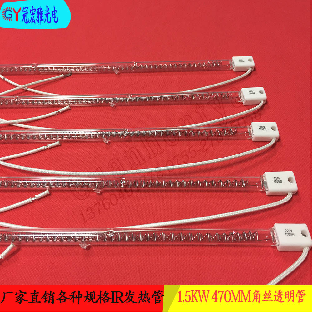 1 5KW transparent infrared heating tube PETP blow bottle machine IR light 470MM angular wire transparent quartz halogen