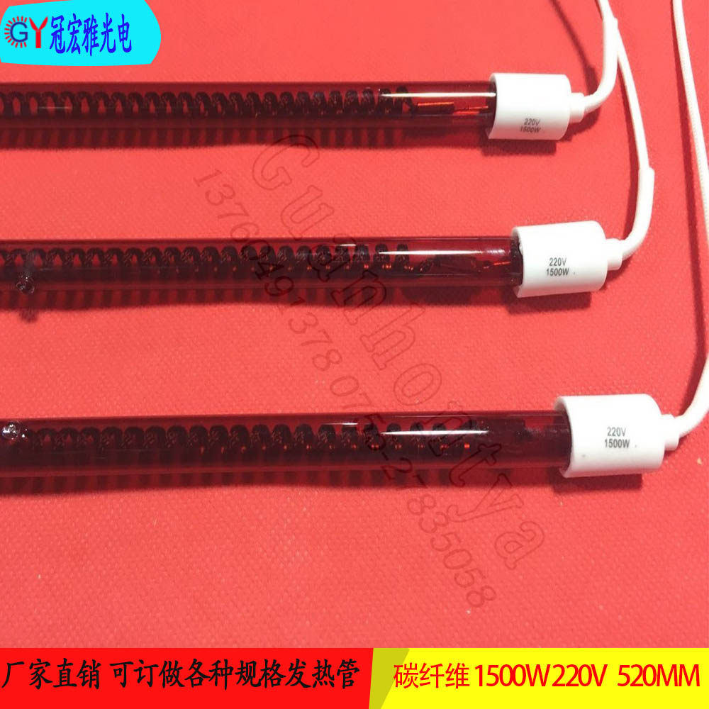 Carbon fiber infrared lamp 1500W ruby 520MM rose red IR heating lamp 1 5KW heating lamp