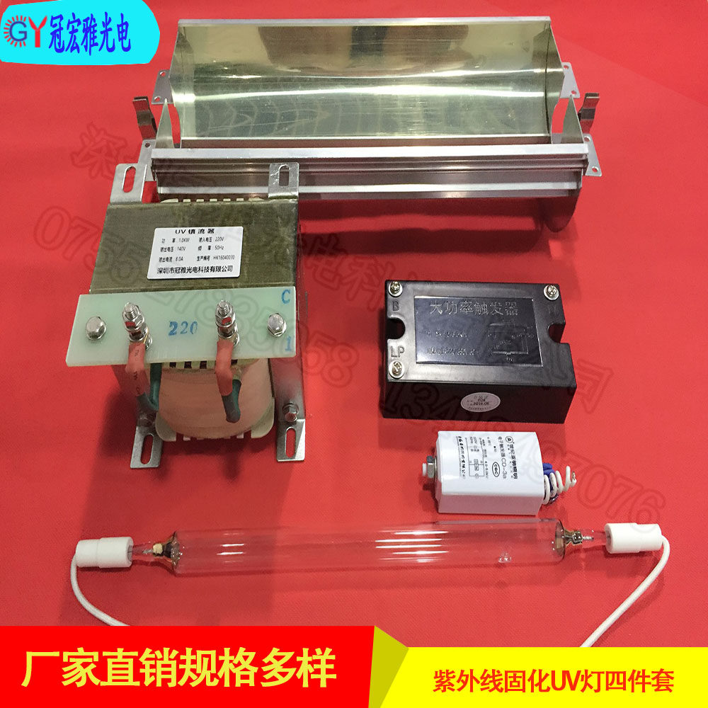 1000W 1000W 400MM UV-curing UV lamp Valium flip-floptic lamp shade high-pressure mercury lamp for four sets