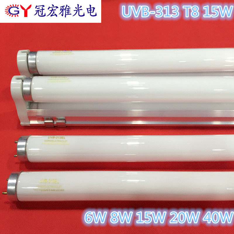UVB-313EL narrow wave ultraviolet lamp 15W analog sunlight aging test lamp for accelerated aging experiment lamp