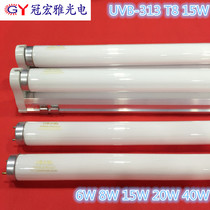 UVB-313EL Narrow-wave UV lamp 15W simulated sunlight aging test lamp Accelerated aging test lamp