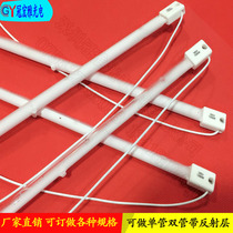 1300W 570MM short wave infrared lamp IR lamp 380V semi-coated white halogen bottle blowing machine heating lamp