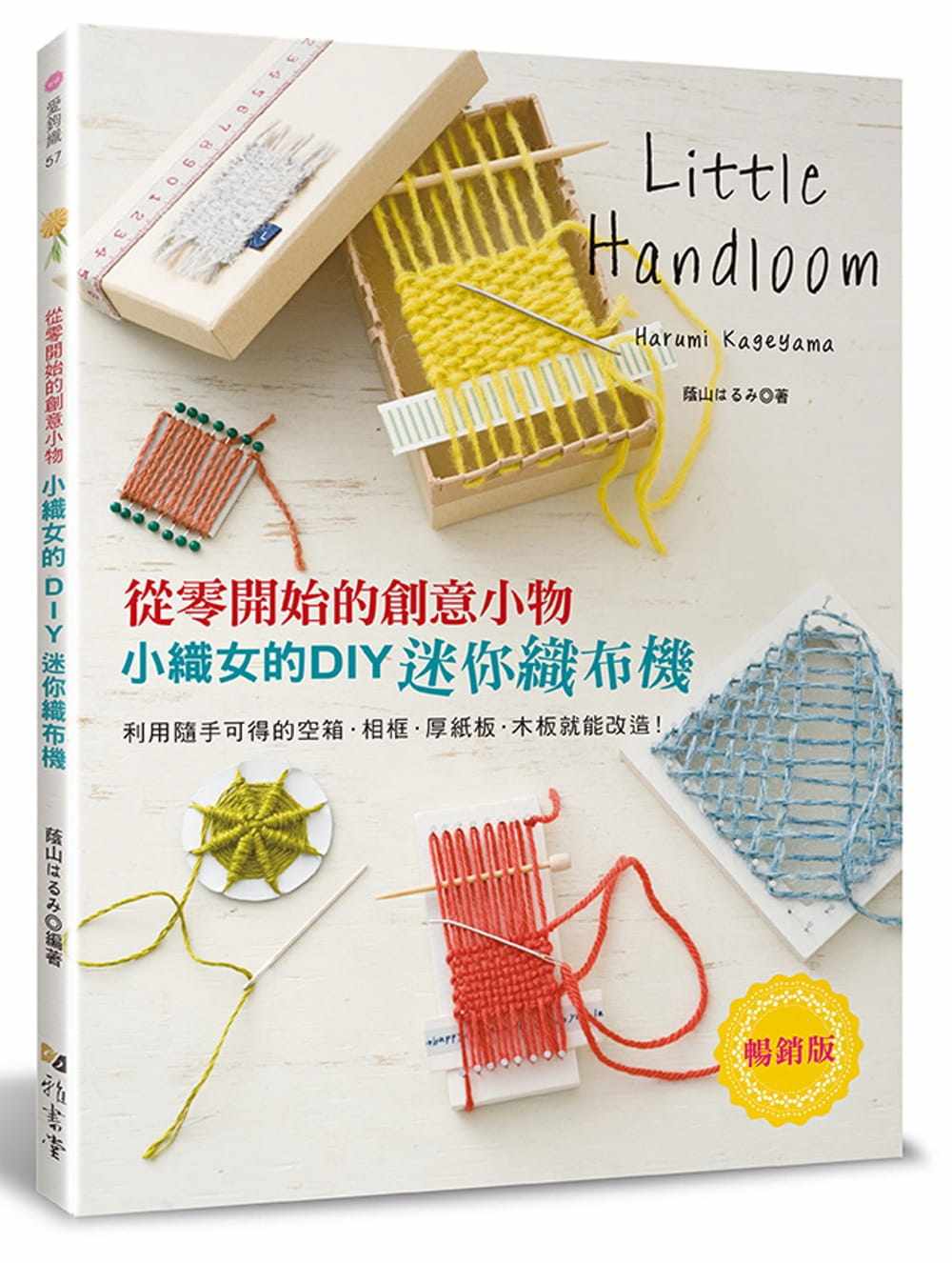 DIY:创意生活,从手作开始🎨-电脑-淘宝百科网