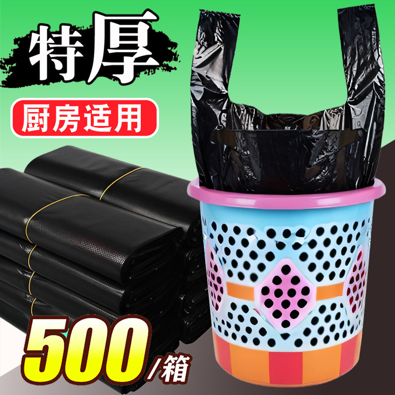加厚黑色塑料袋厂家批发错版垃圾袋大号方便袋一次性胶袋背心袋子