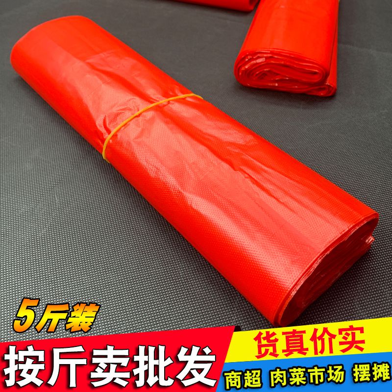 超市用红色加厚装饮料专用一次性塑料袋子手提特厚食品级批发商用
