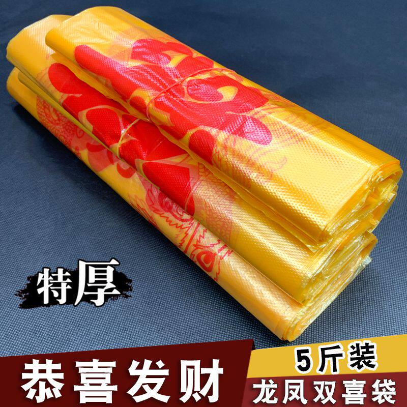 送礼香烟茶叶礼品手提袋透明糖果背心塑料胶袋子商用结婚喜庆喜事
