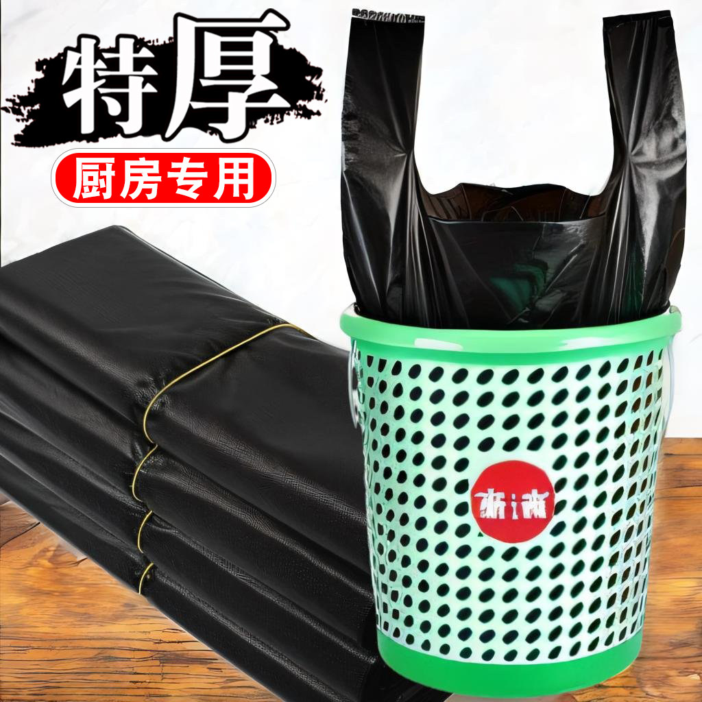 黑色加厚垃圾袋36x58家用手提式背心塑料方使袋商用背心3丝48*70l