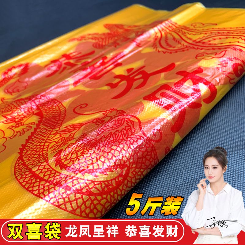 加厚双喜手提袋金黄色背心购物婚庆喜庆节日专用端午礼品塑料袋子