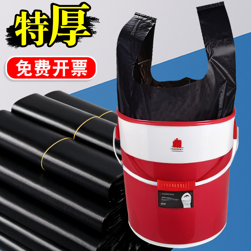黑色加厚背心垃圾袋手提式家用 批发特厚胶袋洁四方品牌