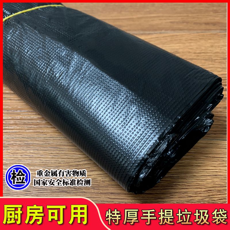 垃圾袋整箱批发家用手提式拉收特厚级加厚小号一次性塑料袋子厨房
