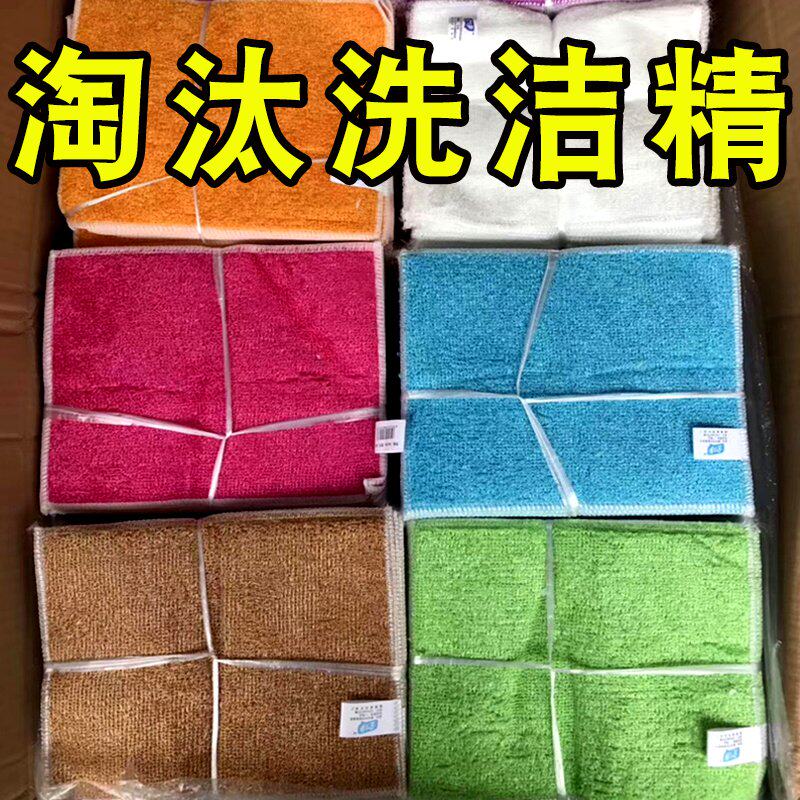 竹纤维洗碗布清洁毛巾抹布商用保洁厨房专用去油污洗碗巾纯色麻布
