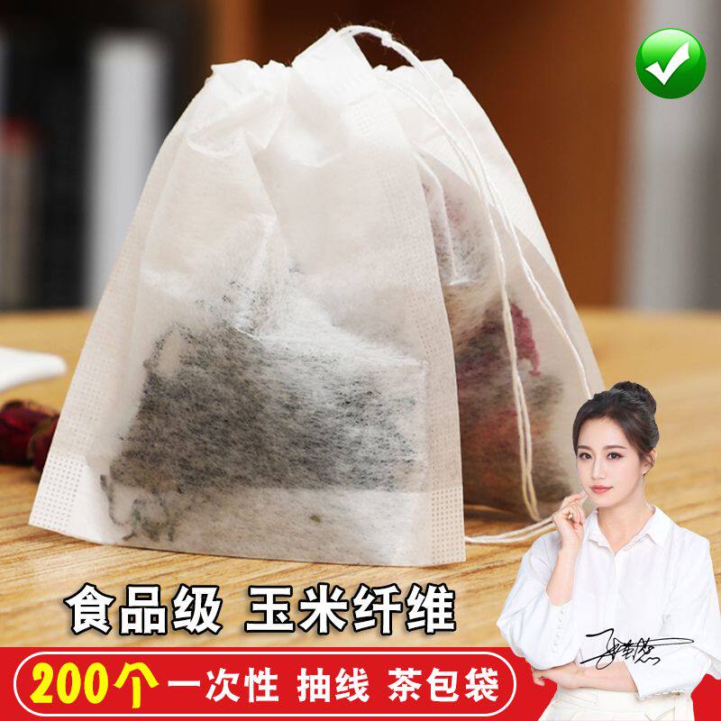 玉米纤维食品级茶包袋一次性过虑袋子泡茶神器奶茶茶叶过滤网商用