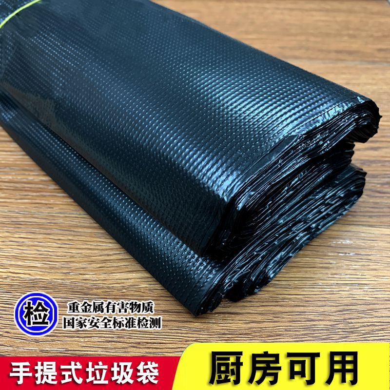 加厚黑色厨余垃圾袋 商用背心式家庭用塑胶胶袋